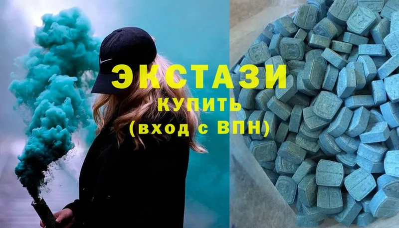 Ecstasy 300 mg  Осташков 