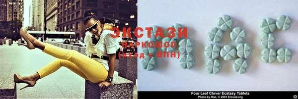 MDMA Богородицк