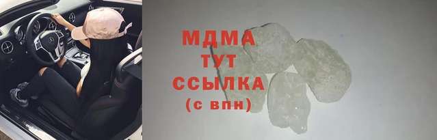 MDMA Богородицк