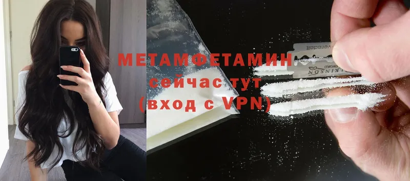 МЕТАМФЕТАМИН витя  Осташков 